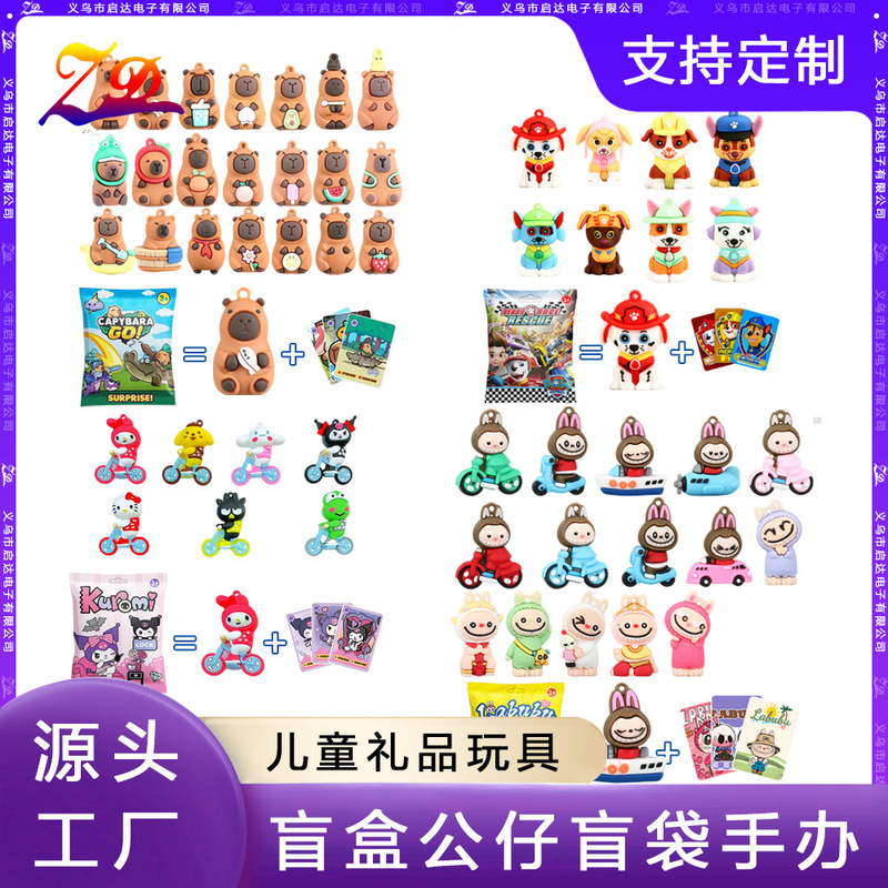 Popular Blind Bag Doll Card Labubu Sanrio Rhythm Box Small Doll Labubu Blind Box Kidsren's Toys Popular Blind Bag Doll Card Labubu Sanrio Rhythm Box Small Doll Labubu Blind Box Kidsren's Toys