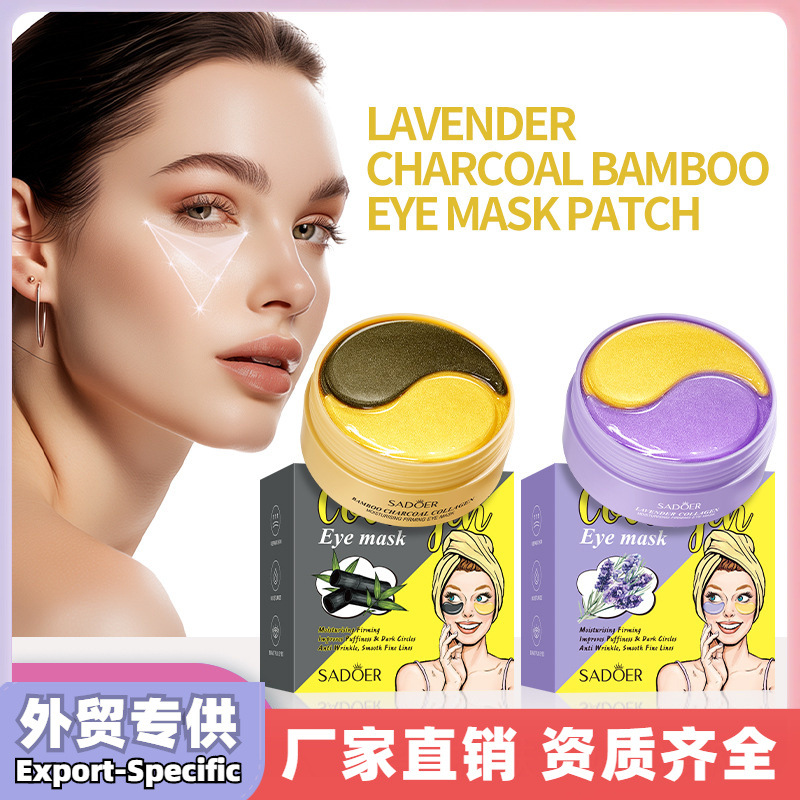 All-English Eye Mask Sadoer Bamboo Charcoal Collagen Moisturizing and Firming Eye Mask Direct Sales from Cross-Border Foreign Trade Factories