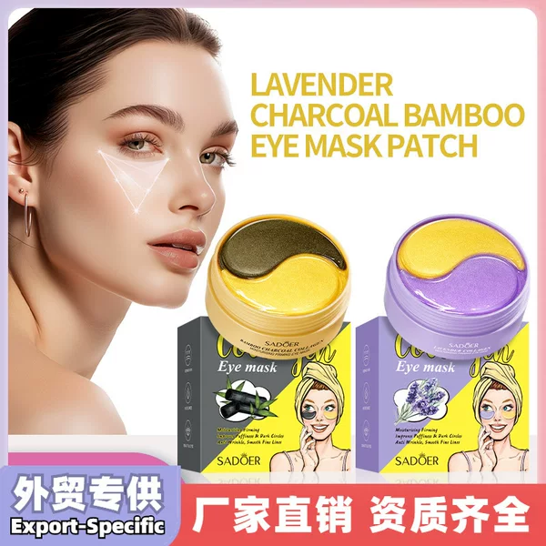 All-English Eye Mask Sadoer Bamboo Charcoal Collagen Moisturizing and Firming Eye Mask Direct Sales from Cross-Border Foreign Trade Factories