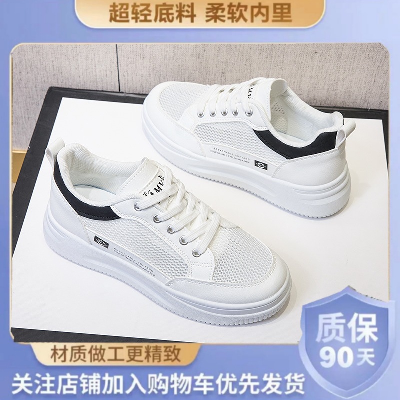 2026 nuevo estilo de explosión coreano ins estudiantes japoneses versátiles cómodos de moda de verano primavera verano deportes