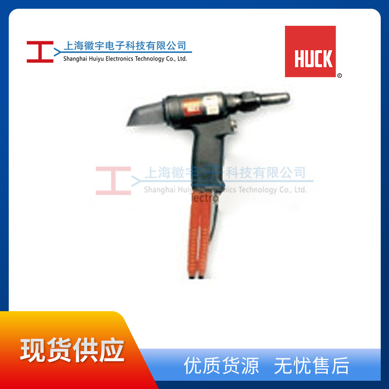 HUCK哈克环槽铆钉枪 2503