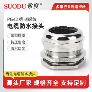 PG42 PGϵ��-����-�S�~�懽��ٸ��m�^�̶��ܷ���|��ˮ���^PG7