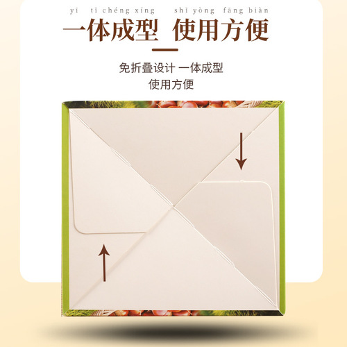 Fold-free chestnut cake packaging box chestnut cake mung bean cake portable box snowflake cake paper box