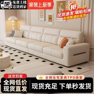 Modern minimalist cat claw leather art sofa simple modern minimalist light luxury living room small apartment straight row three-seat combination