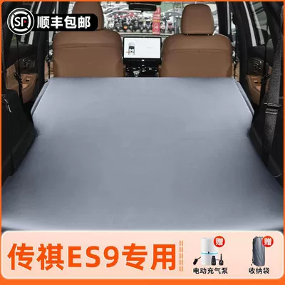 Bed Self-Driving Sleeping Pad Camping — Vehicle-mounted inflatable bed