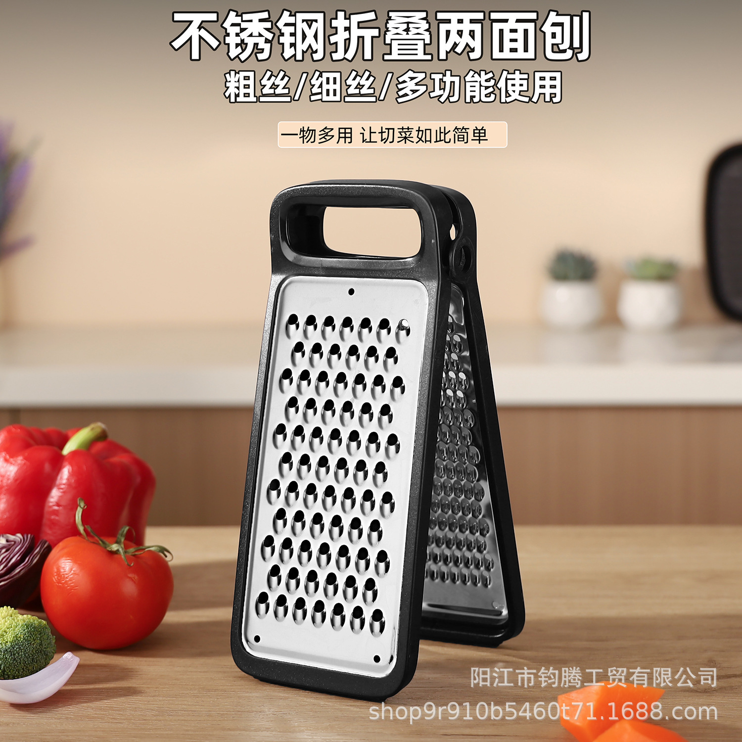 Stainless steel double-sided foldable vegetable grater vertical…