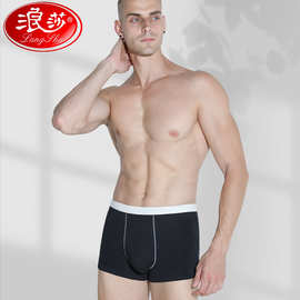 浪莎新款男士纯棉内裤 2条装弹力棉青年时尚学生平角裤超市内裤