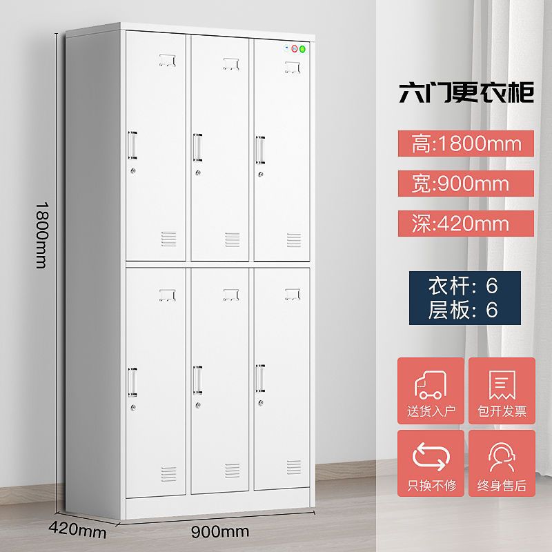 鋼製オフィス鉄皮書類棚財務資料書類棚よりたんす証明書棚引き出しの低いロッカー