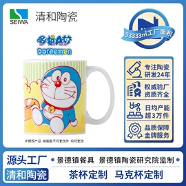 碗;碗碟盘套装;陶瓷杯
