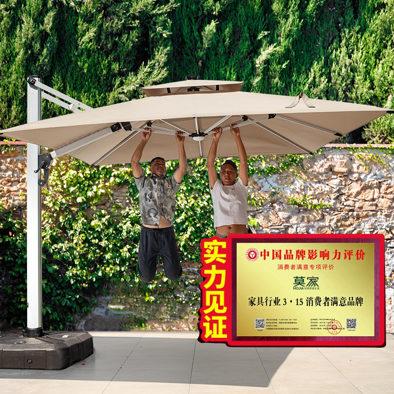 Mojia Outdoor Sunshade Umbrella, Patio Umbrella, Roman Commercial Cafe Large-Sized Sun Umbrella, Roman Umbrella for Garden Stall
