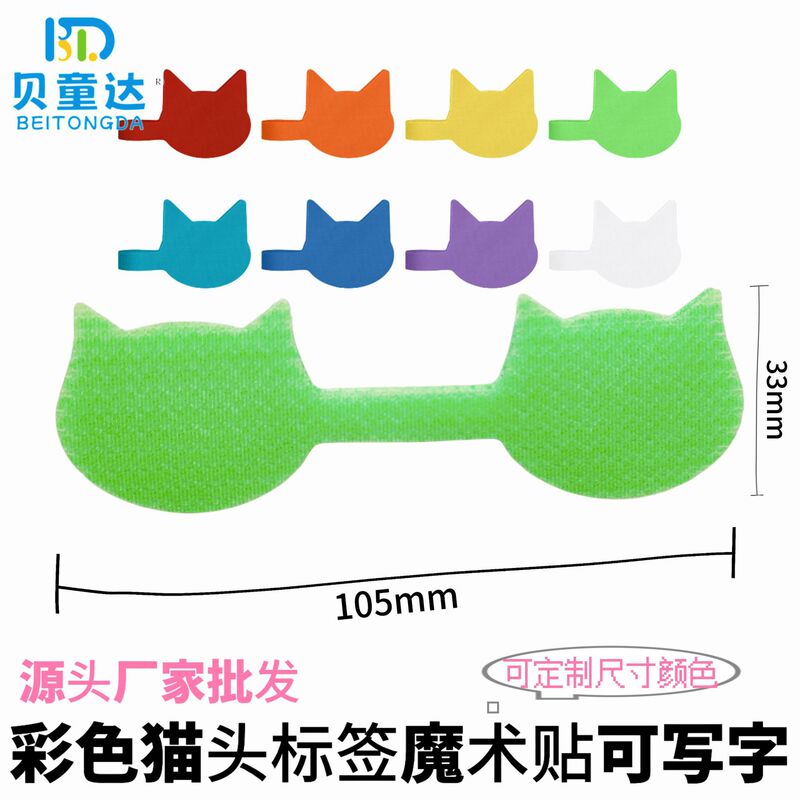 Cable Label Velcro 32-Pack Colorful Nylon Self-Adhesive Large Size Writable Storage Cable Classification Wholesale