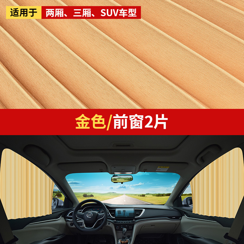Car Curtains, Car Magnetic Sunshades, Side Window Sun Protection and Heat Insulation Retractable Sunshades, Car Magnetic Sunshades