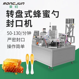 多功能包装机;封口机械;灌装机械