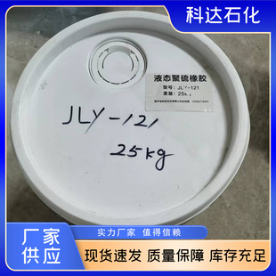Jinxi (Huludao) Lp-2 Liquid Polythiur Rubber Various Models Molecular Weight Polythiur Rubber Liquid
