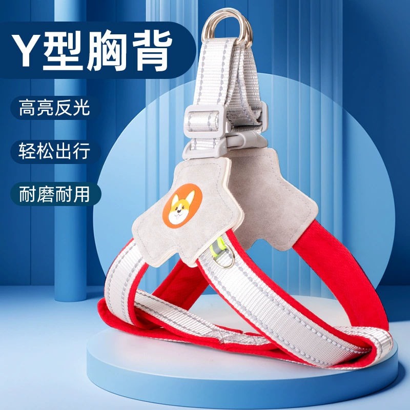 Собачий буксирный поводок-поводок для домашних животных-поводок собачий поводок