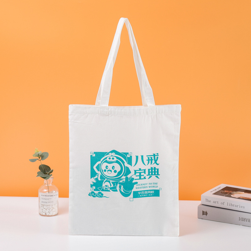 时尚简约手提棉布袋彩印广告宣传购物帆布单肩背包袋批发潮流印花