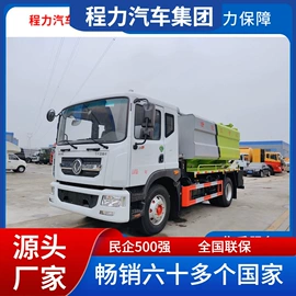 工程建筑机械;垃圾车;货车