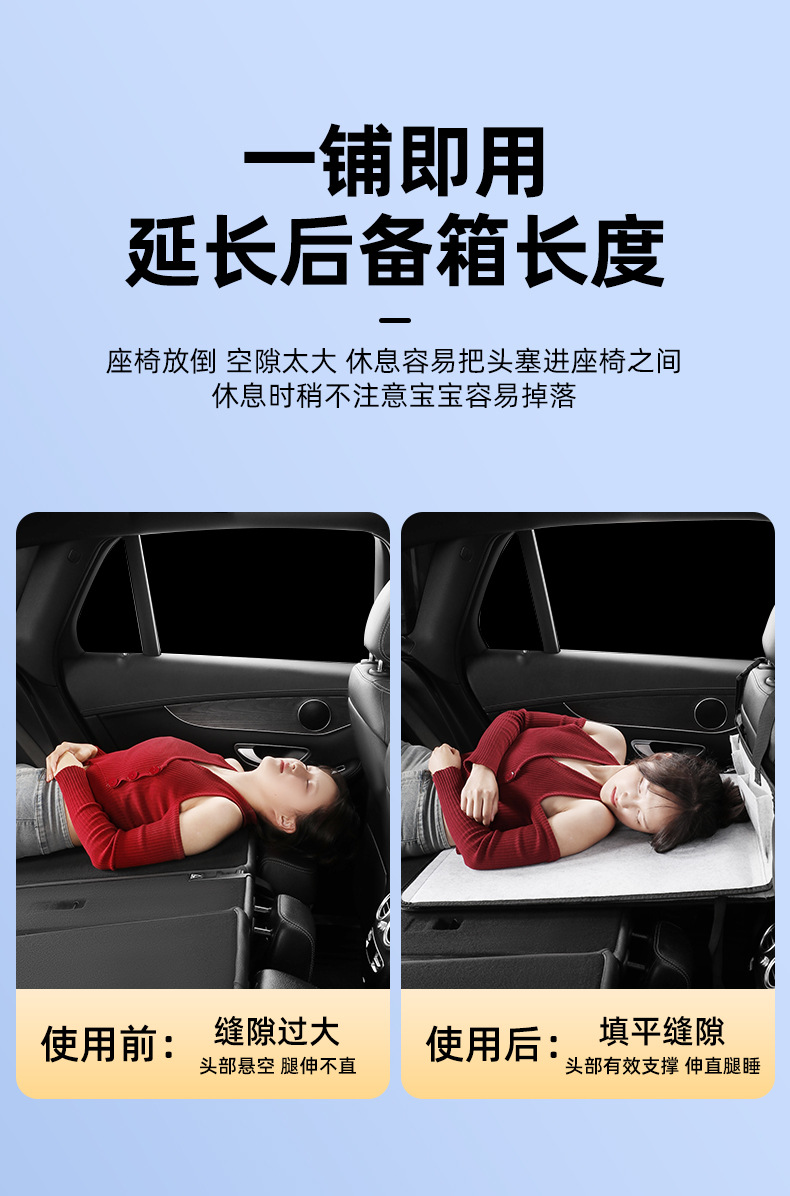 Camping bed car extension extension board car travel bed head guard car rear trunk sleeping mattress wholesale