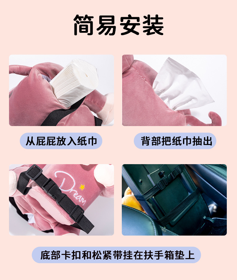 Multifunctional creative car tissue box car trash can tissue box two-in-one plush toy car interior accessories
