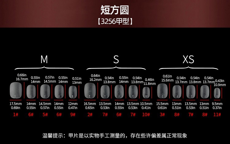 3256详情