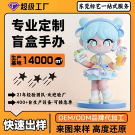 钥匙扣及钥匙扣配件;搪胶公仔;毛绒玩具