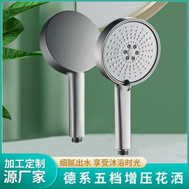 手持花洒;花洒套装;水嘴