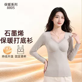 保暖马甲背心;保暖上衣;保暖裤