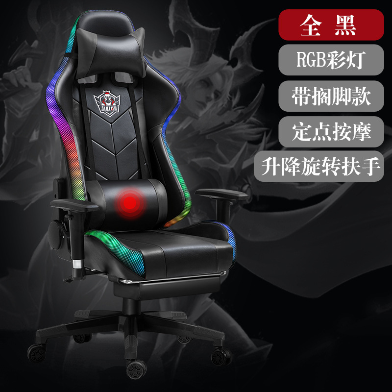 Altavoz Bluetooth e-sports silla reclinable ajustable Silla de juego giratorio respaldo silla giratoria masaje silla competitiva se puede enviar en nombre