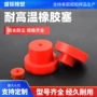 减震齐全橡胶橡胶垫