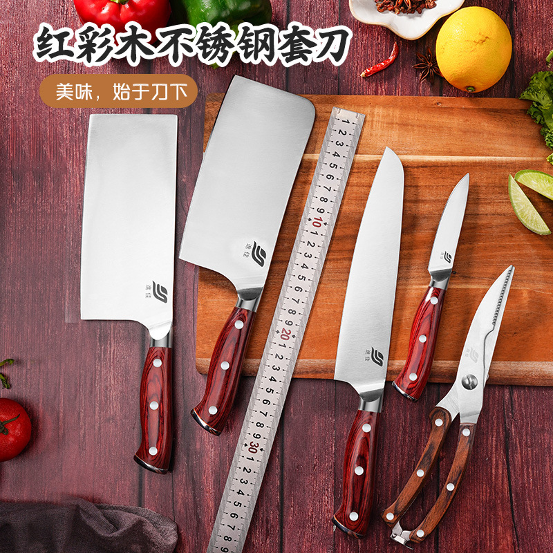 Stainless Steel Color Wood 6-Piece Kitchen Knife Set with Knife Holder Gift Box Set Full Set of Vegetable and Meat Cutting Knives Chef Knife Set