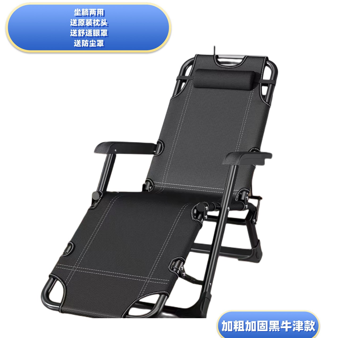 Oficina reclinable almuerzo silla para dormir Silla de playa individual silla plegable portátil siesta artefacto cama plegable Silla de doble uso