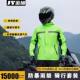 Raincoat Rain Pants suit Men's Split Full-body Anti-rainstorm Outdoor Fishing Electric Motorcycle Riding Special Rain Suit