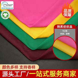 �F؛TC�����޿ڴ����켏���b���σ��r���б�y�������Ϲ��b�����l