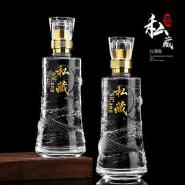 高端龙纹浮雕玻璃白酒瓶礼盒套装一斤装自酿散酒分装瓶现货批发
