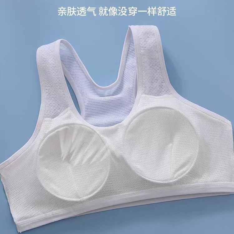 7908 # Red transpirable de algodón con hilo fino, taza fija, chaleco de ropa interior de desarrollo para niñas de secundaria, estudiantes de secundaria