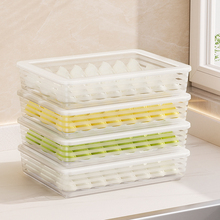 饺子收纳盒冰箱专用食品级冷冻水饺馄饨速冻盒子家用托盘厨房保滢