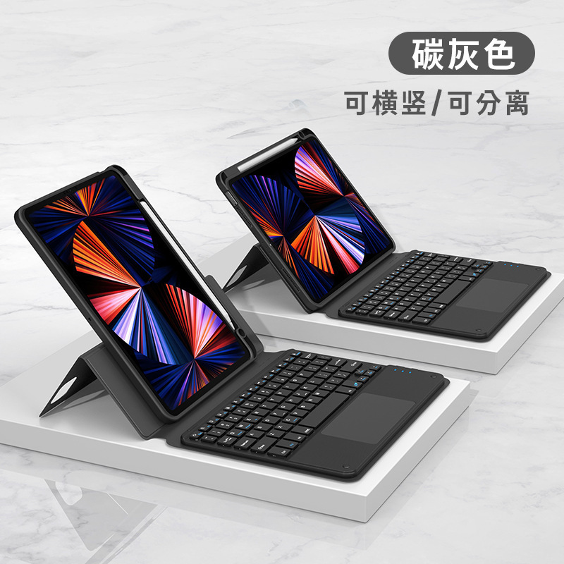 Cross-border applicable 2021 iPadpro11-inch Bluetooth keyboard pro12.9-inch Apple air4 with touch leather case Cross-border applicable 2021 iPadpro11-inch Bluetooth keyboard pro12.9-inch Apple air4 with touch leather case