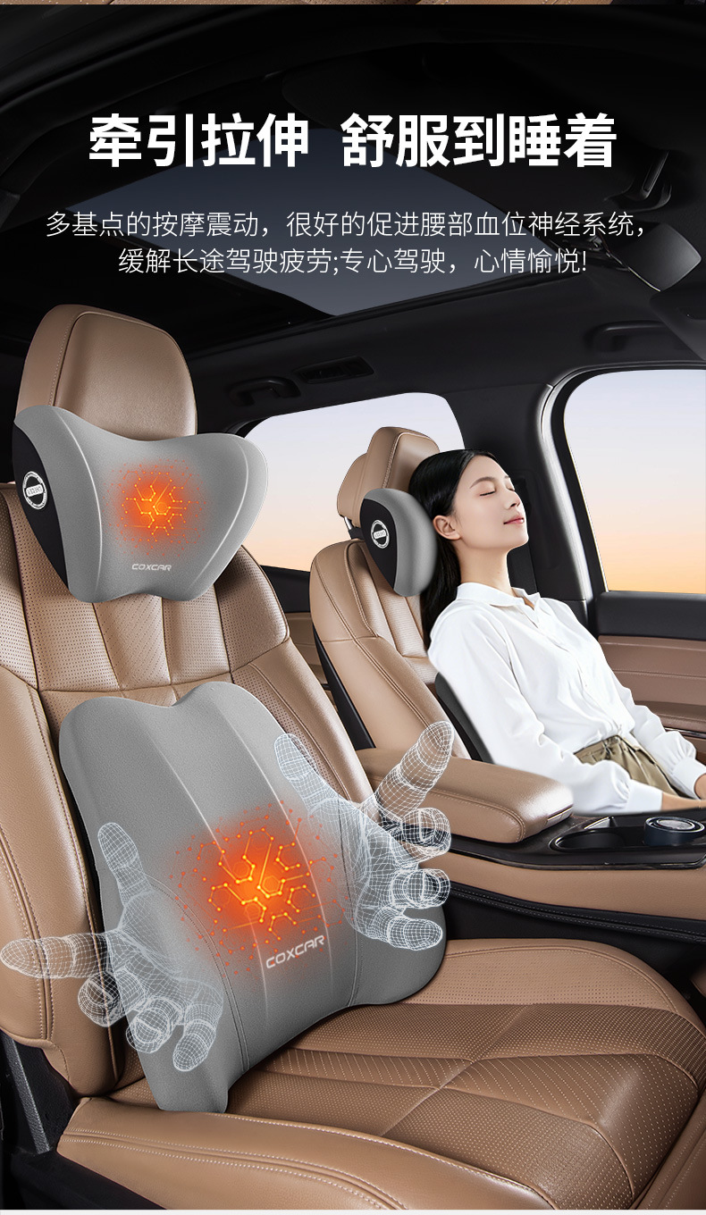 Car Electric Massage Hot Compress Traction Lumbar Pillow Lumbar Cushion Backrest Waist Support Seat Lumbar Support Automatic Inflatable Headrest