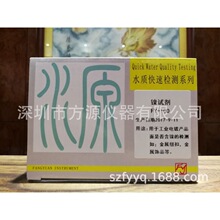 ��Դ���x�Ӝyԇ�� ���Ȝyԇ��ˮ�|�z�y��80140���Ȝyԇ�м�