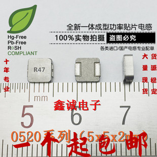 ȫ��һ�w�����NƬ����늸�0520ϵ��5x5X2 �zӡR47 0.47uh���11a