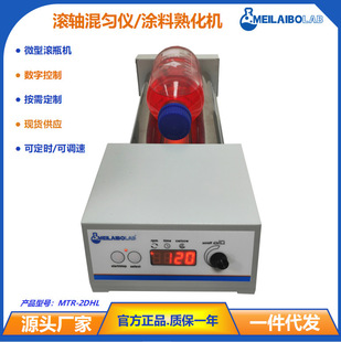 �S��ֱ����������O��L�S���xMTR-2DHL ���؝LͲ�����