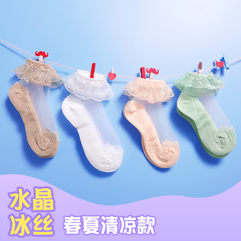 Calcetines DE LOS NIÑOS DE VERANO calcetines de encaje fino calcetines bebé calcetines de baile niña malla medias de hielo Calcetines de cristal