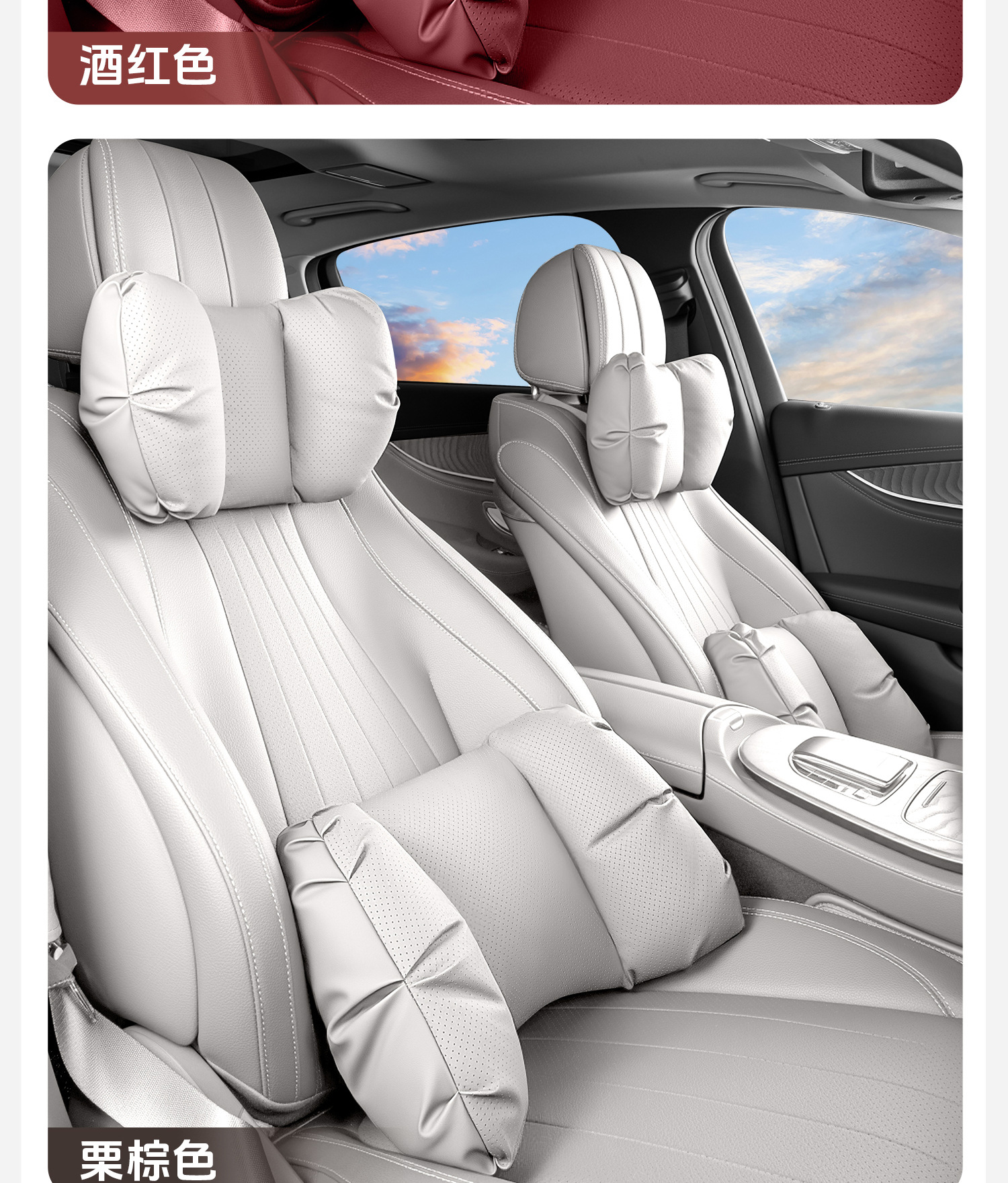 New Cross-Border Foam Car Headrest Nappa Leather Car-Mounted High-End Comfortable Neck Pillow and Lumbar Support Set