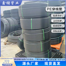 PE������·��늾���|����o�׹ܵ����ope�ܠ��w�A�����Ϲ�ܛ��