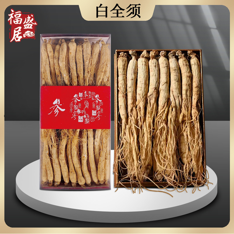 长白山人参厂家东北特产原皮生晒参低价干人参批发白全须一件代发