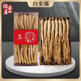 长白山人参厂家东北特产原皮生晒参低价干人参批发白全须一件代发