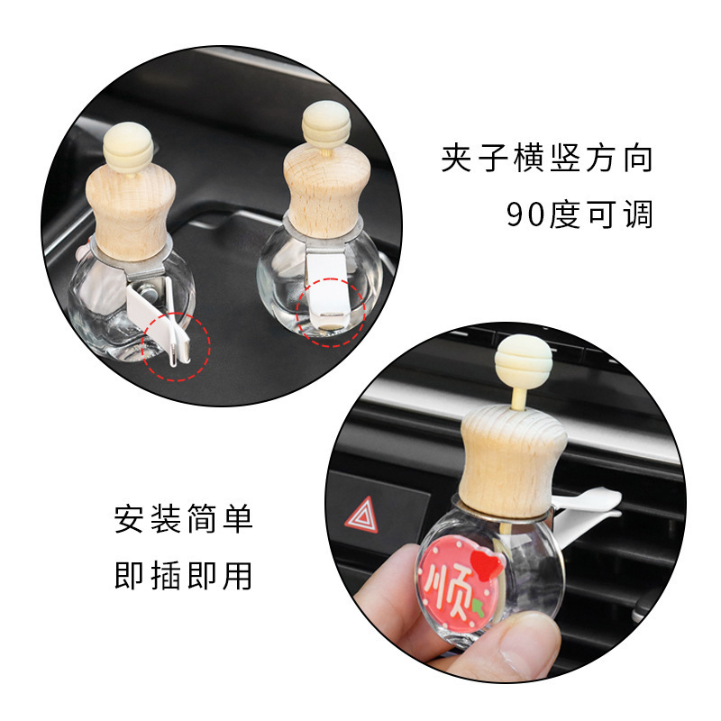 Clip de aromaterapia de coche, texto auspicioso, botella vacía, botella volátil, decoración de salida de aire de coche, fragancia de coche linda de dibujos animados