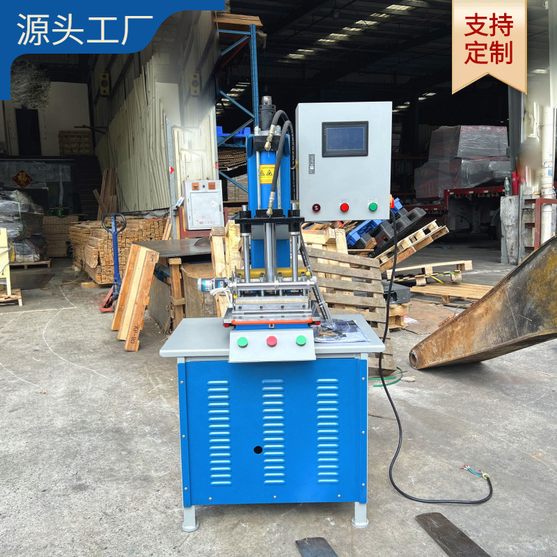 原厂供应 电脑油压烫金机｜用于较大面积皮料进行烙印或烫金