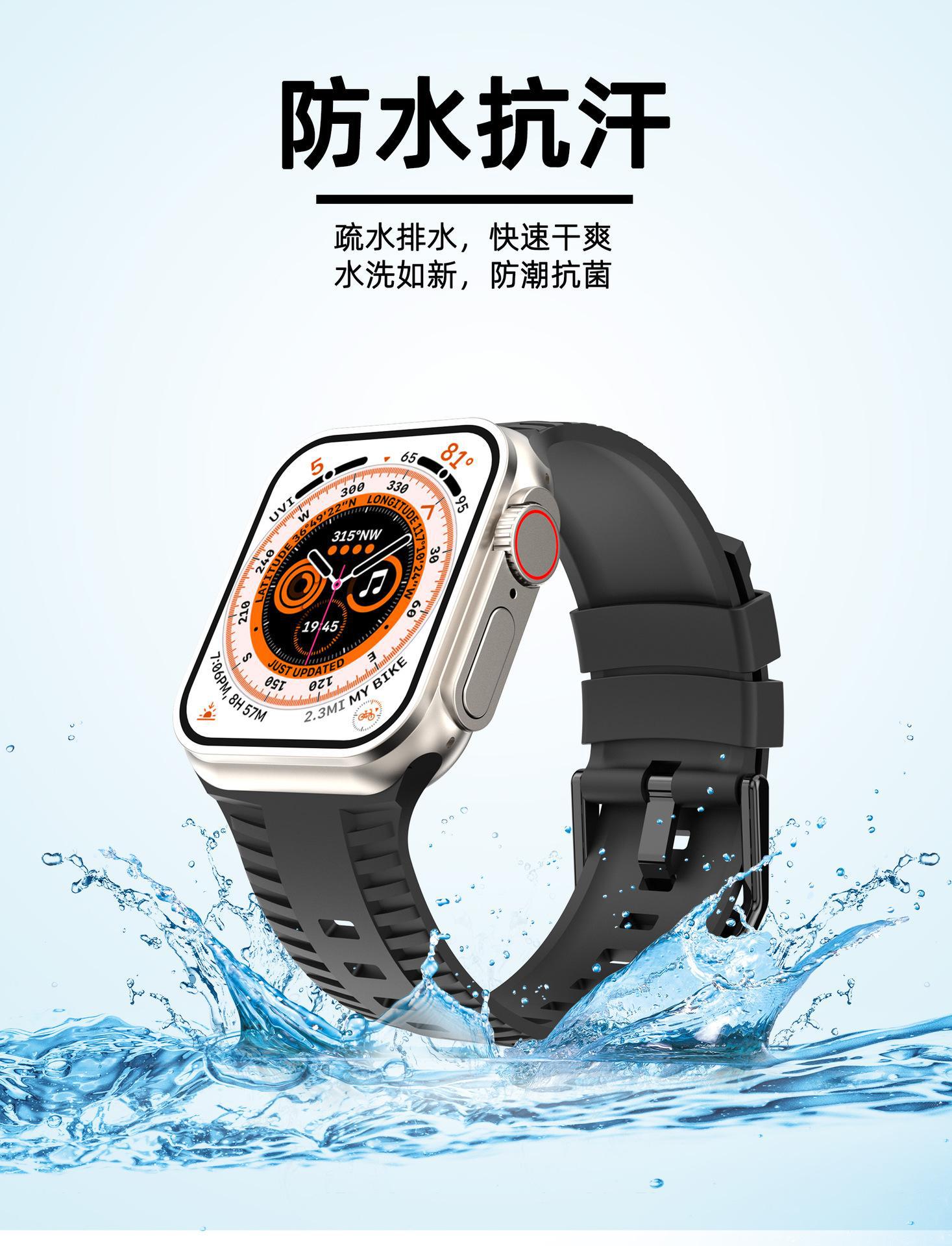 Cool Design tire pattern silicone sports strap suitable for Apple 7 watch Applewatch865 generation se strap