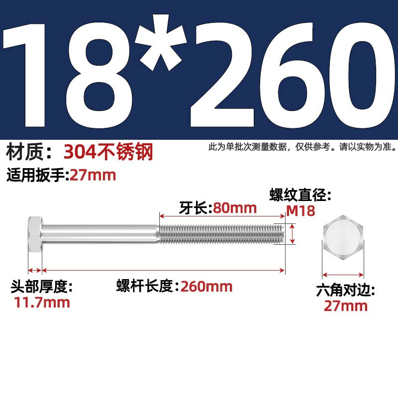 Болт шестигранный Tianzhuo Hardware M4x50 полная резьба